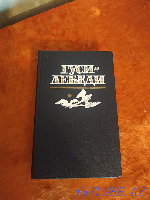 Book for children (fairy tales, folklore)New  - photo 1