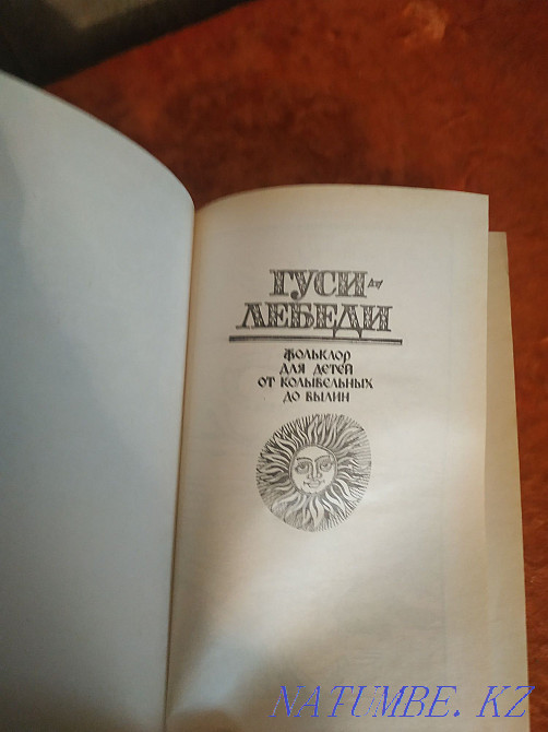 Book for children (fairy tales, folklore)New  - photo 2