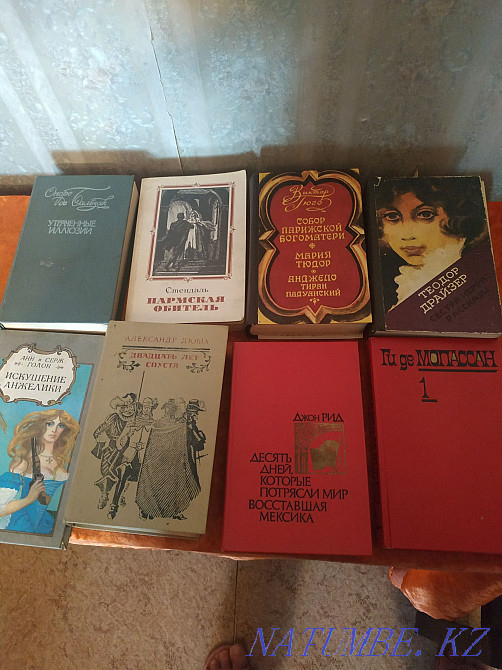 Novels by famous writers  - photo 1
