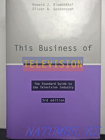 Кніга This Business of Television 3rd edition Алматы - photo 1