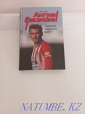 Antoine Griezmann book  - photo 1