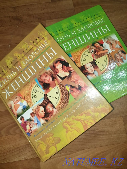 Selling encyclopedias Aqtau - photo 1