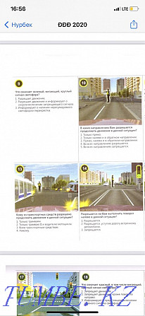 Кітап, мәліметтер базасы, жол жүру ережелері бойынша тесттер  Астана - изображение 7