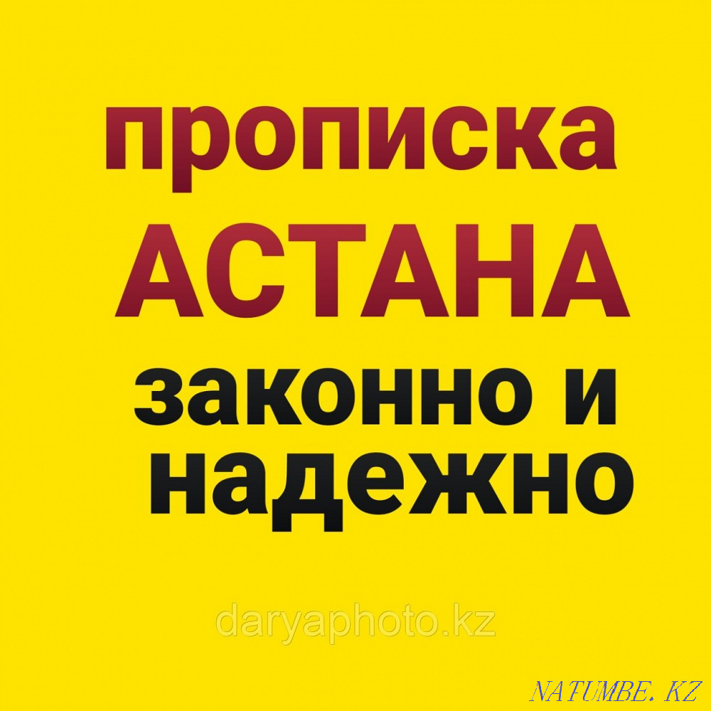 Arzan Pr-o-pi-s-k-a v astane w astane-IDlcYiC.html Journals Astana - photo 1