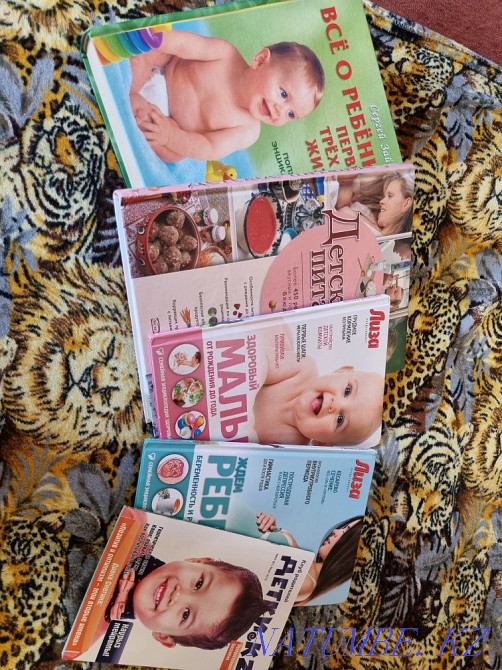 Literature about children Almaty - photo 1
