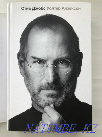 Steve Jobs book, biography  - photo 1