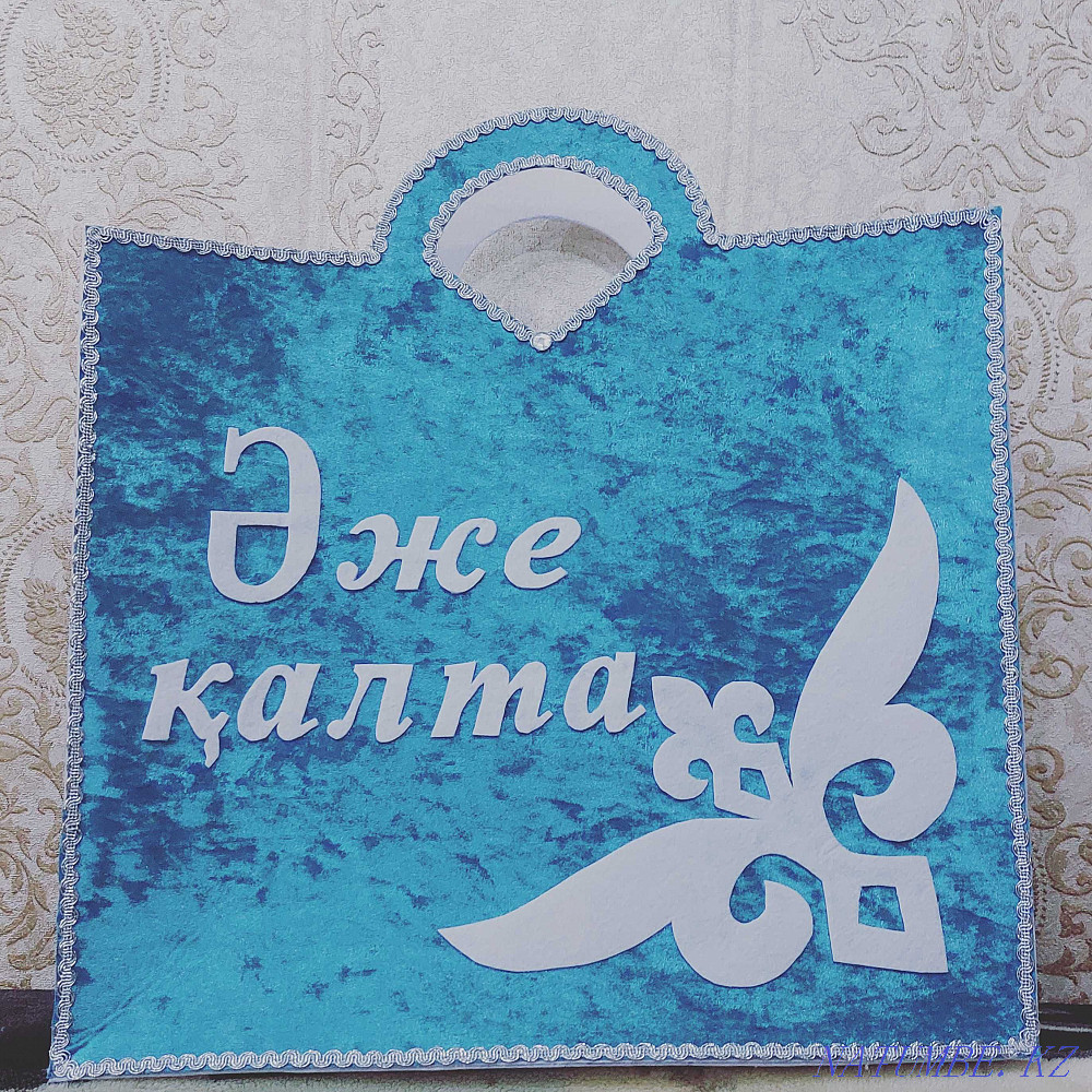 Калта коржын Кокшетау - изображение 1