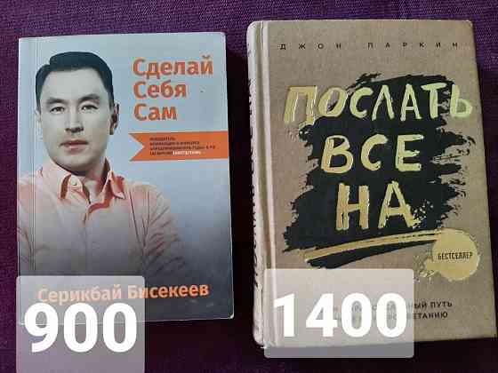 Продам 13 книг недорого,в хорошем состоянии 