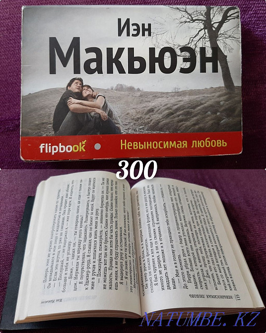 Selling 13 books inexpensively, in good condition  - photo 3