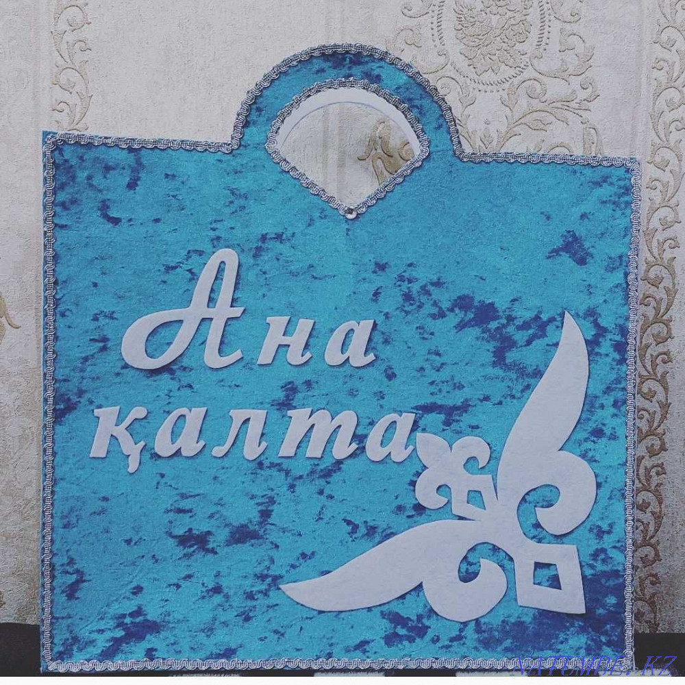 Калта сатамын  - изображение 1