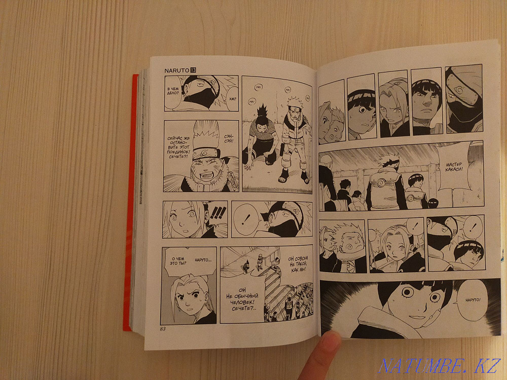 2 manga for sale based on different anime, one manga costs 5000 manga in good. Astana - photo 2