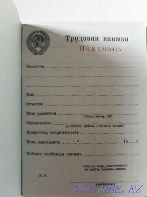 Here they are the original 1966,73,74 Soviet labor books Almaty - photo 2