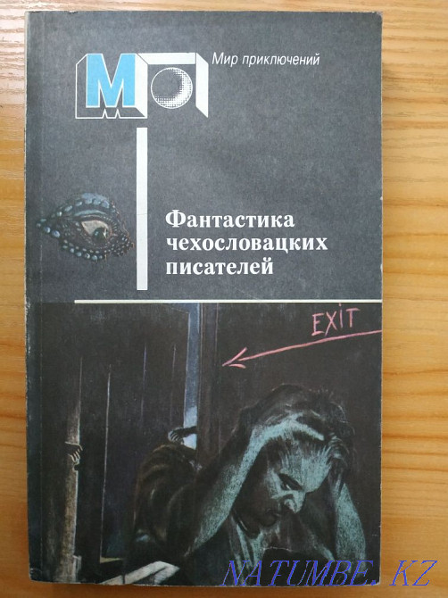 Books of the World of Adventures series.  - photo 4