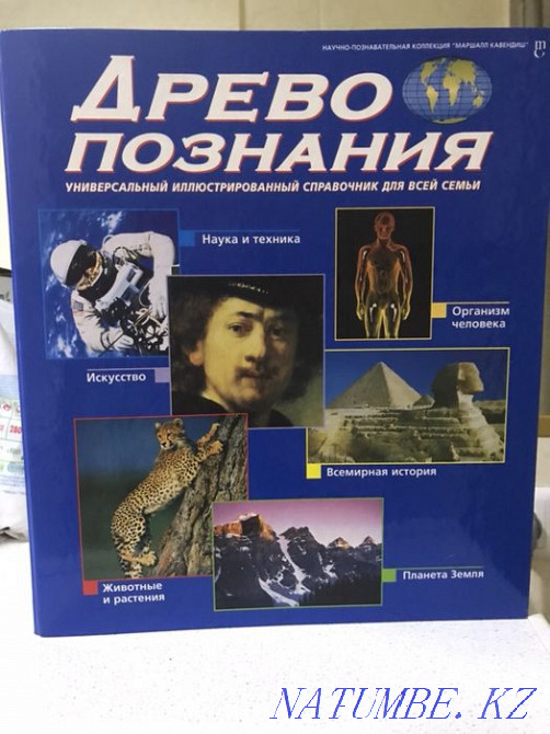 A guide for the whole family Almaty - photo 1