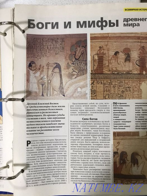 A guide for the whole family Almaty - photo 4