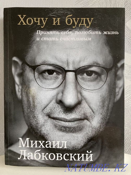 Selling a book  - photo 2