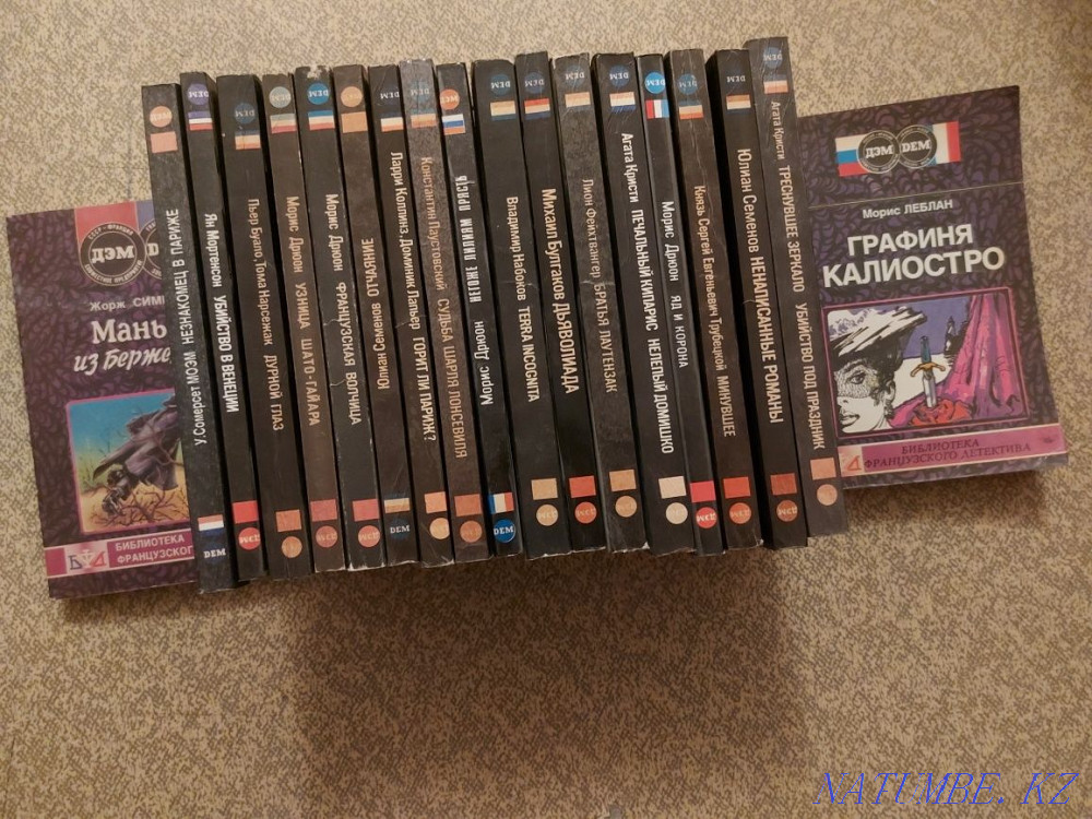 French detective collection.  - photo 1