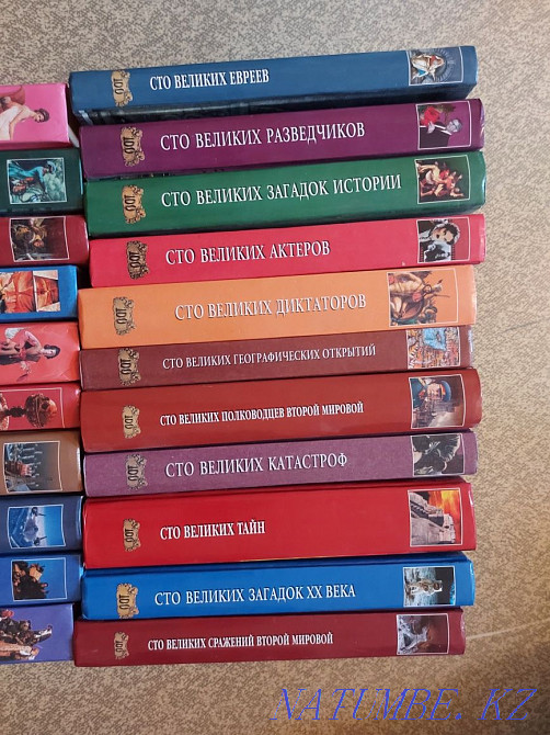 Collection of HUNDRED GREAT Books  - photo 3