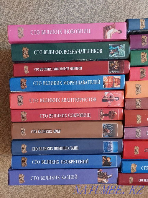 Collection of HUNDRED GREAT Books  - photo 2