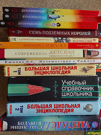 Детская Энциклопедия Книг  - изображение 2