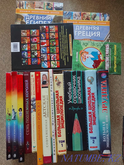 Children's Encyclopedia of Books  - photo 1