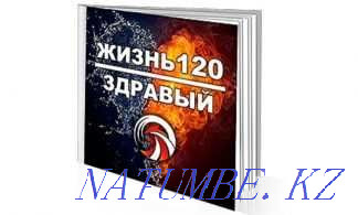 Books by Denis Borisov  - photo 2