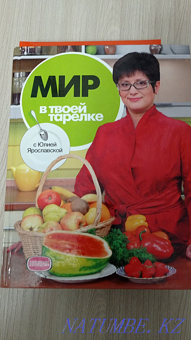 Cookery books. Kostanay - photo 2
