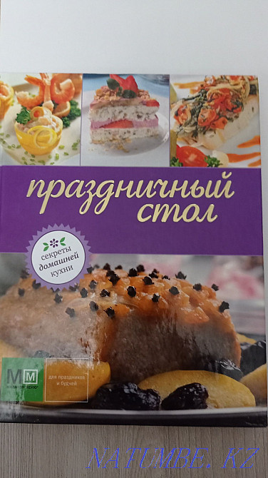 Cookery books. Kostanay - photo 5