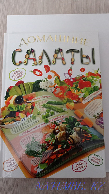 Cookery books. Kostanay - photo 4