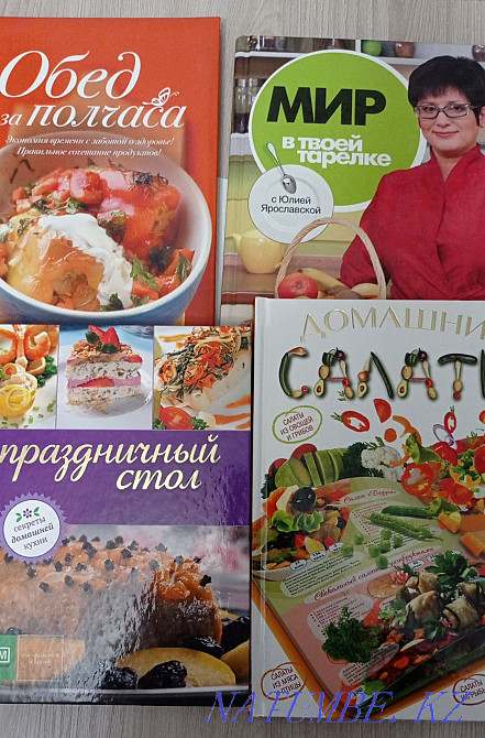 Cookery books. Kostanay - photo 1