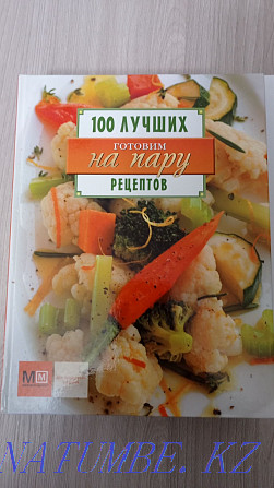 Cookery books. Festive cooking. Holiday salads. Kostanay - photo 6