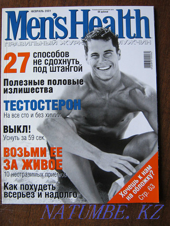 Men’s Health. Номера журнала за 2000 и 2001 годы Алматы - изображение 3