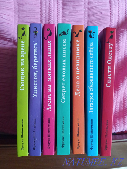 Children's detective books Almaty - photo 3