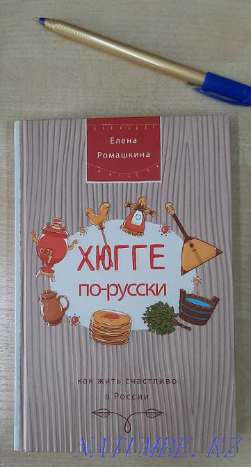 I will sell new books for 500 tenge Almaty - photo 1