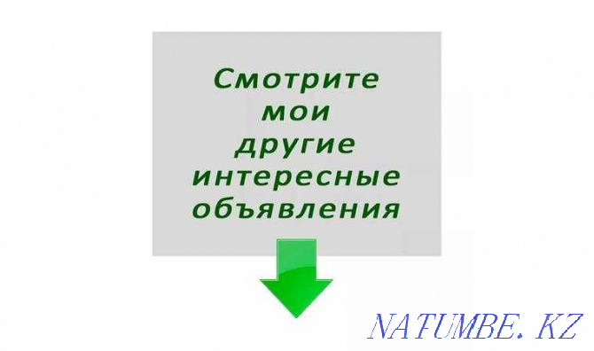 Книга - 7 навыков высокоэффективных людей Астана - изображение 4