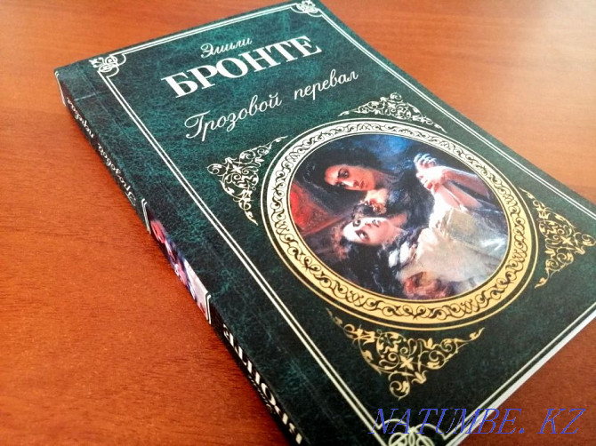 Book - Wuthering Heights Astana - photo 1