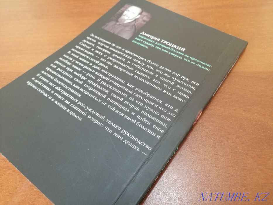 Читать книги пока я не я. Читать книги пока я не я. Читать книги пока я не я. Пока я жива. Обложка книги дженни даунхэм пока я жива.