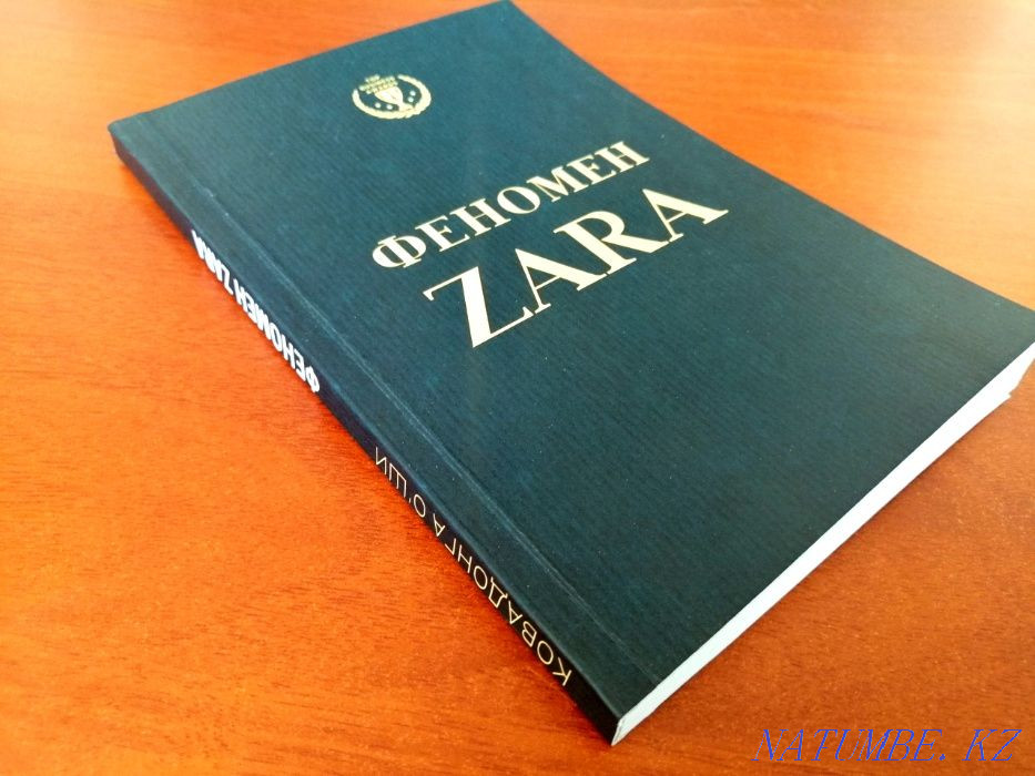 ZARA Phenomenon Zara Astana - photo 1