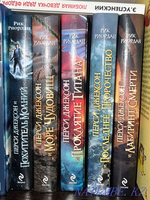 Перси Джексон кітаптар сериясын сату  Қарағанды - изображение 1