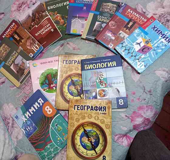 Продаю книги 8,9,10,11 класс  Қарағанды