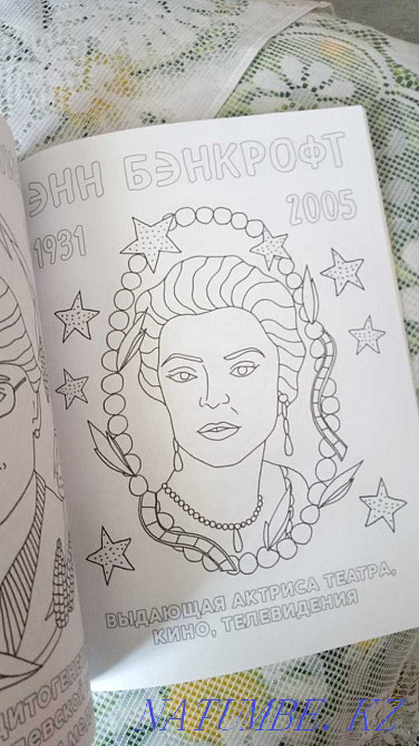 Great women who changed the world. Antistress coloring book  - photo 7