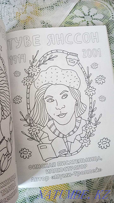 Great women who changed the world. Antistress coloring book  - photo 6