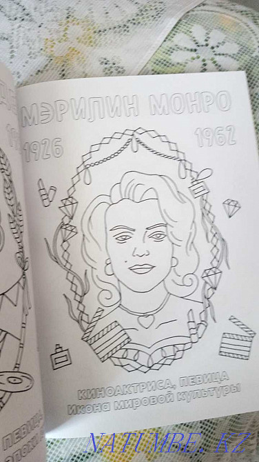 Great women who changed the world. Antistress coloring book  - photo 4