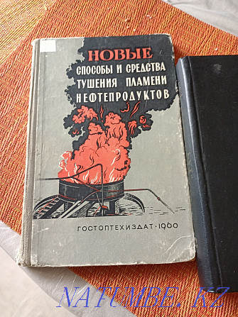 Прадаецца падручнікі па нафце і газу Актау - photo 1