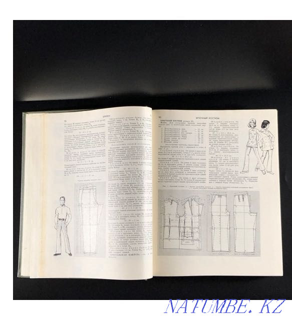 Concise Encyclopedia of Housekeeping Almaty - photo 6