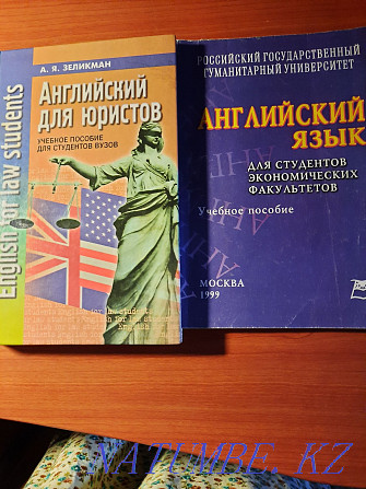 English textbooks for sale. Yaz Aqtau - photo 1