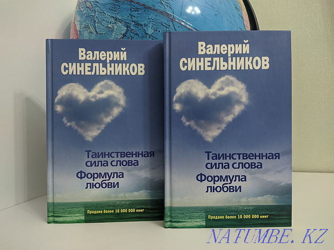 Books Sinelnikov V.  - photo 3