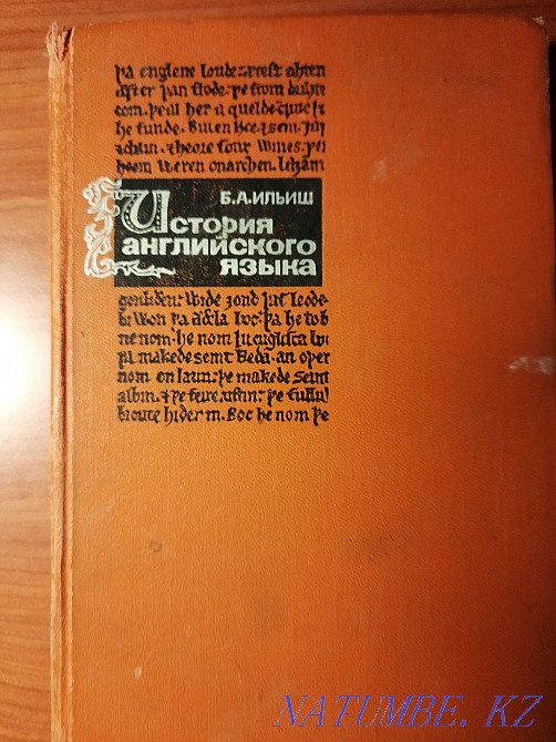 Ағылшын тіліндегі оқулықтар сатылып жатыр  Ақтау  - изображение 1