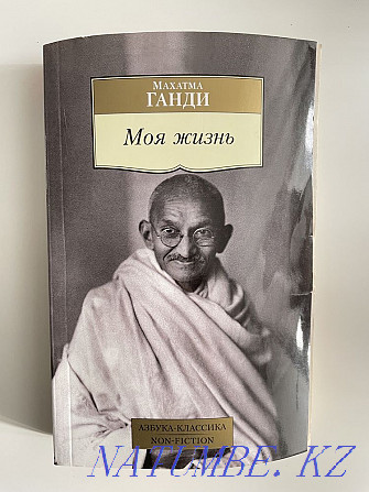 Biography of Gandhi Pavlodar - photo 1