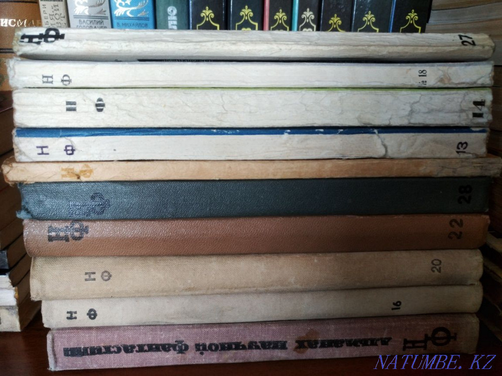 Fiction Soviet and foreign collections Almaty - photo 2